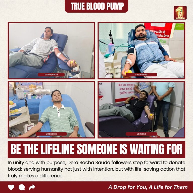 Blood Donation Baba Ram Rahim