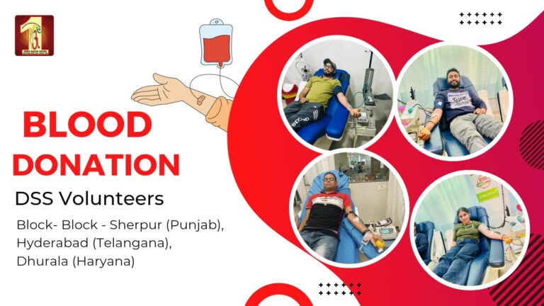 Blood Donor Community