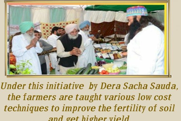 Farmer Guidance Baba Ram Rahim