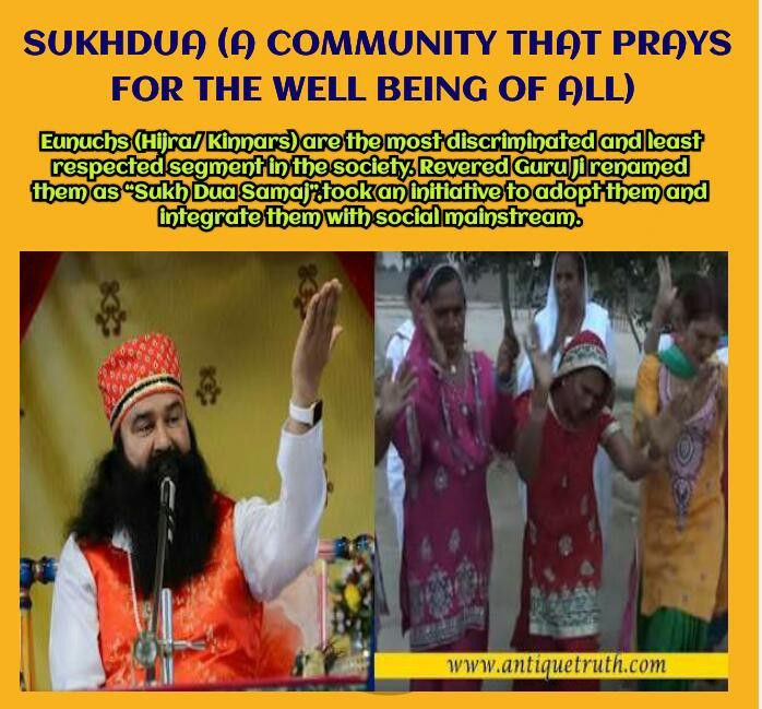 Sukhdua Samaj by Baba Ram Rahim