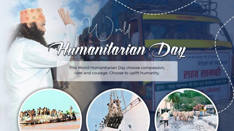 Humanitarian Comfort