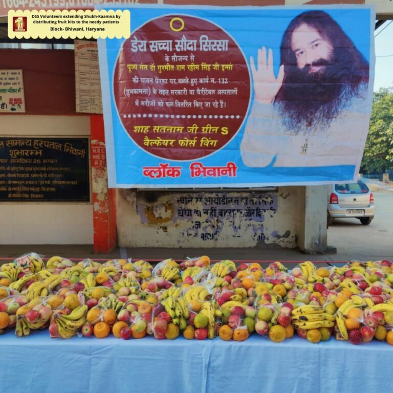 Shubh Kaamna